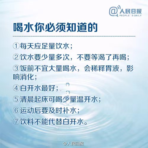 19岁男孩喝冰饮后不幸去世!医生:这个错误很多人会犯