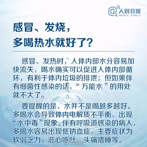 19岁男孩喝冰饮后不幸去世!医生:这个错误很多人会犯