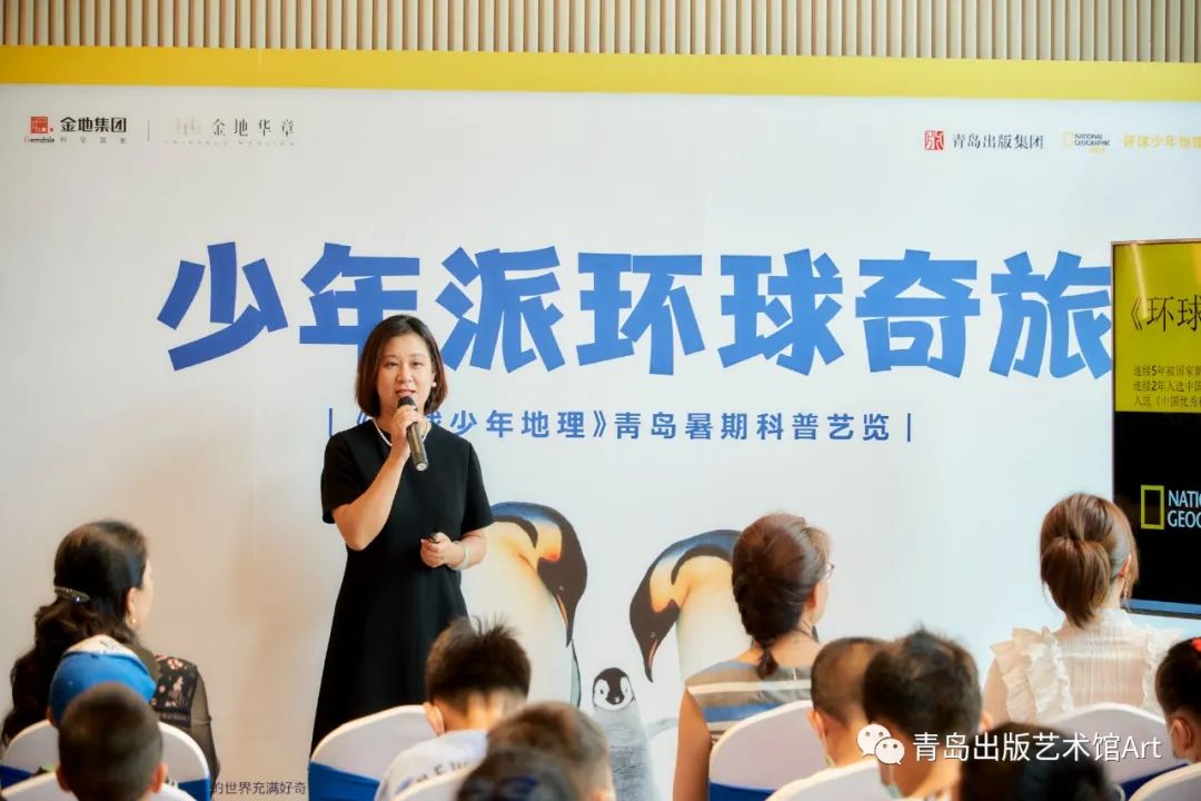 生动震撼的奇妙旅程!「少年派环球奇旅」欢乐开幕