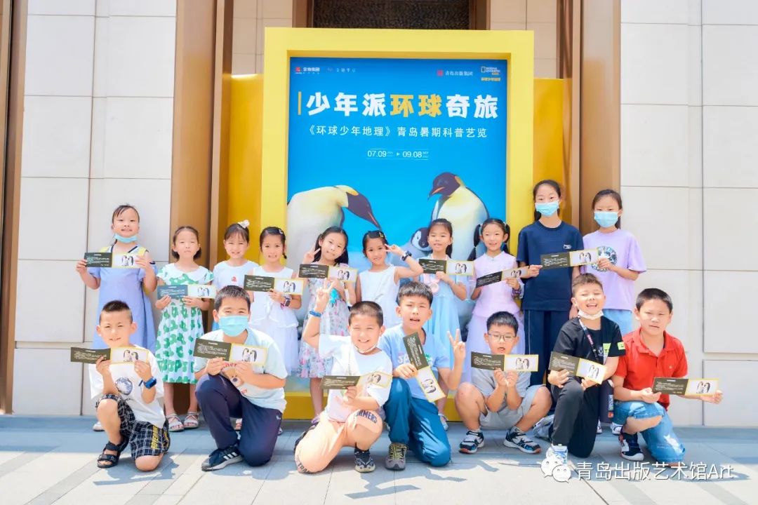 生动震撼的奇妙旅程!「少年派环球奇旅」欢乐开幕