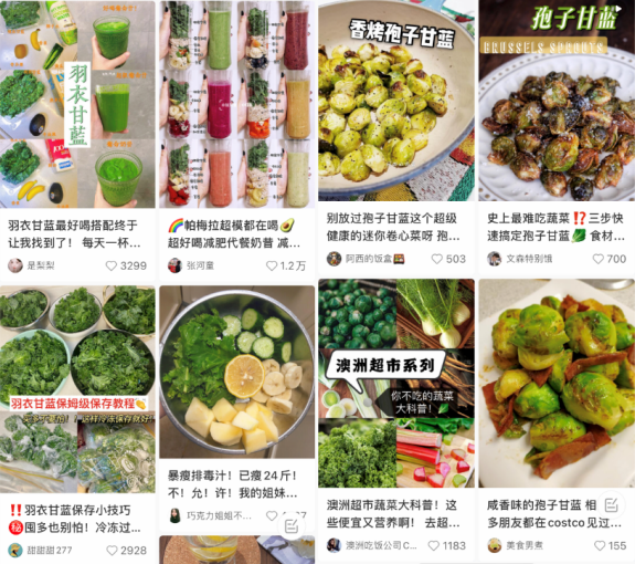 “高大上”的网红蔬菜,真的无可取代?