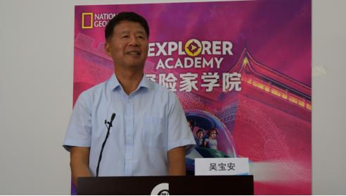 打开孩子探索未来世界的窗!《探险家学院》系列产品新品发布会在京举行