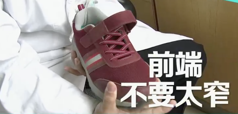 老人鞋买不好,可能变成“坑老鞋”!