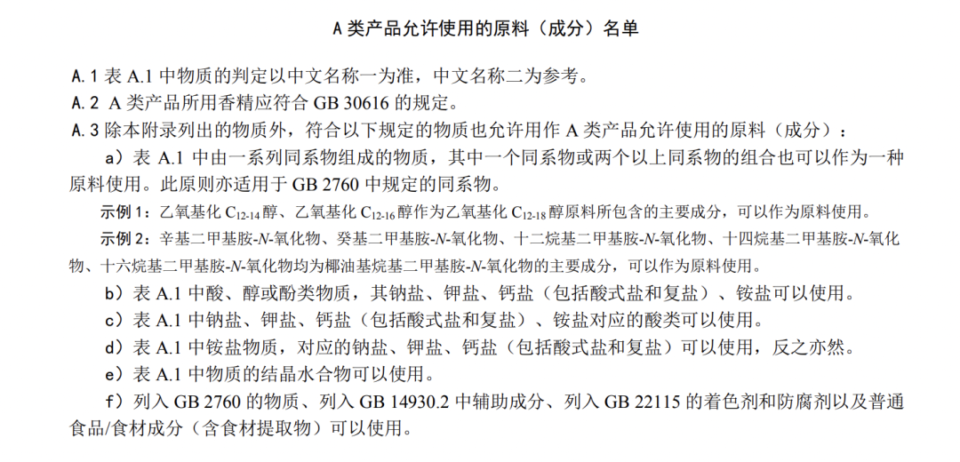 洗洁精有多容易残留？经常用对身体有害吗？