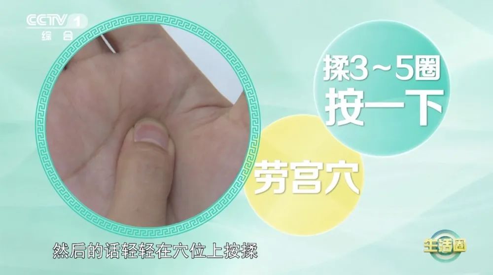 今日中伏 | 你不知道的养生秘诀！