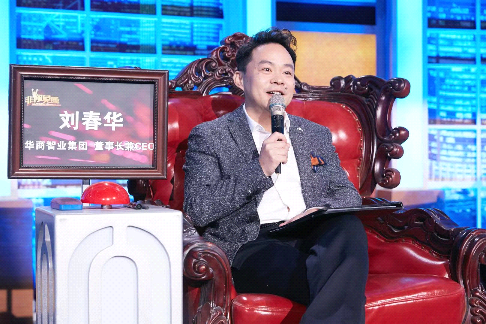 再塑数字化营销逻辑:刘春华所著《营销拐点突围》出版发行