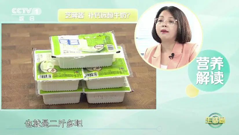 芝麻酱钙含量=10倍牛奶?!事实的确如此,但专家为何不建议你这样补钙?