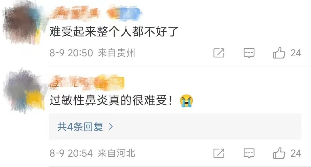 你知道鼻炎患者有多痛苦吗?这4个方法赶紧转发+收藏!