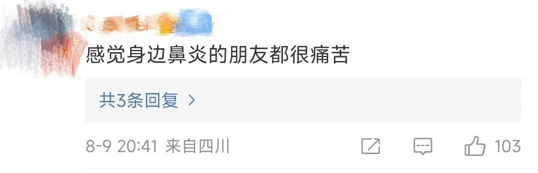 你知道鼻炎患者有多痛苦吗?这4个方法赶紧转发+收藏!