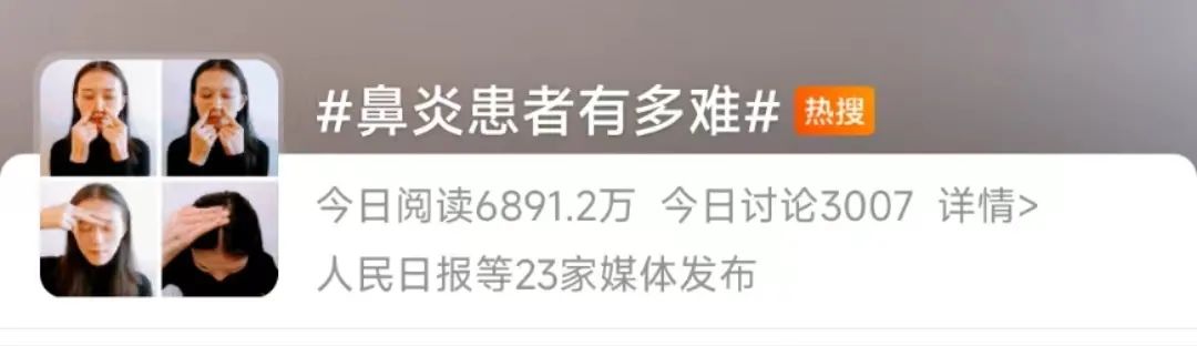 你知道鼻炎患者有多痛苦吗？这4个方法赶紧转发+收藏！