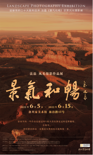 1_（端午假期）节庆文化旅游商业活动信息2193.png