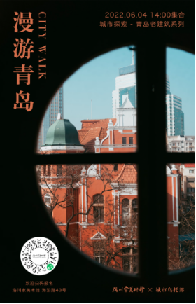 1_（端午假期）节庆文化旅游商业活动信息2519.png
