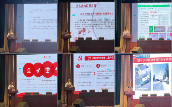 【喜迎二十大】马连庄镇：擂台比武亮答卷，实干担当创一流(1)397.png