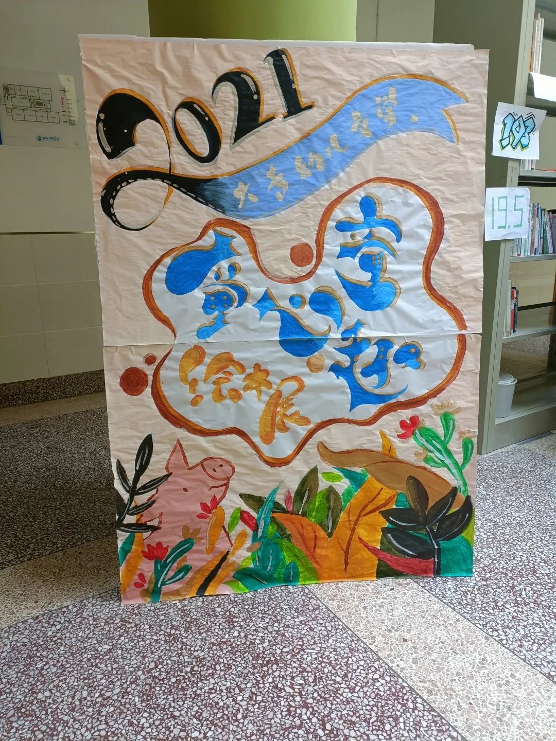 微信图片