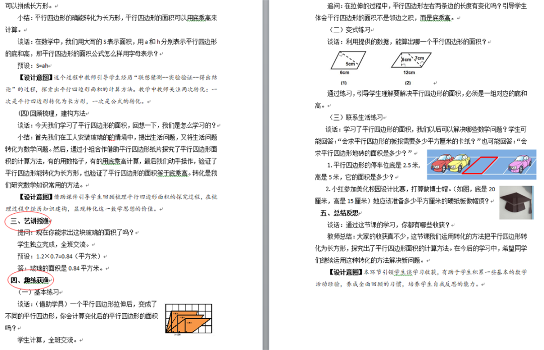 微信图片