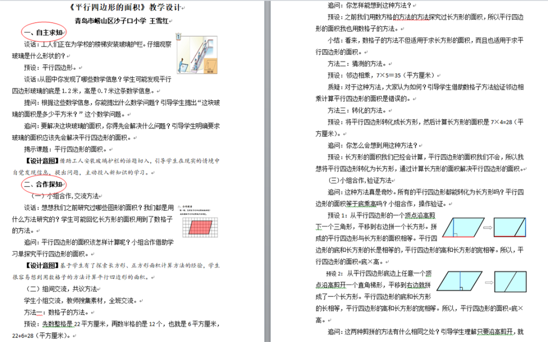 微信图片