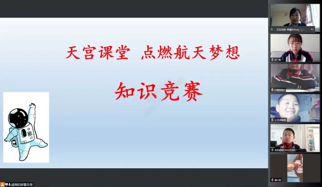 微信图片