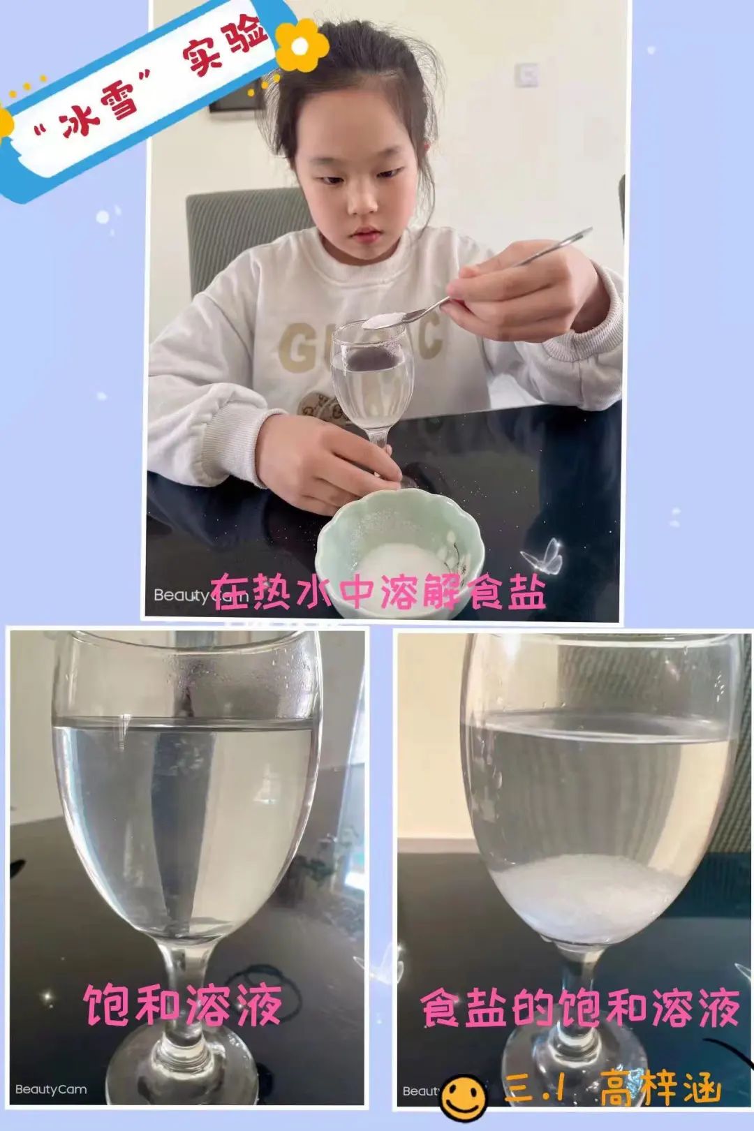 微信图片