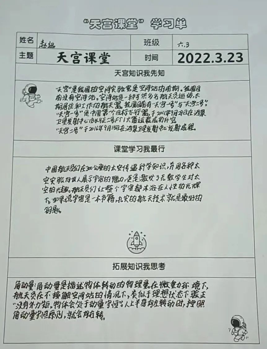 微信图片