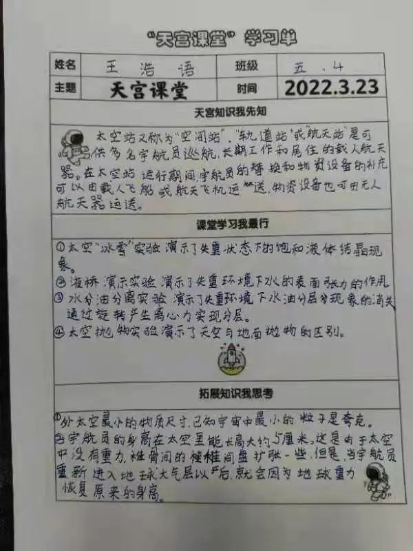 微信图片