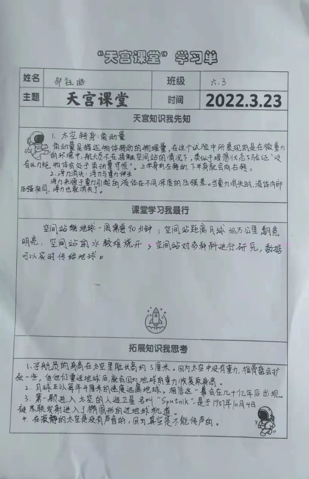 微信图片