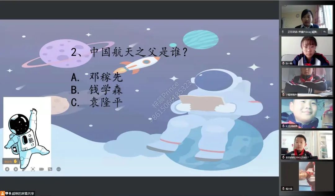 微信图片
