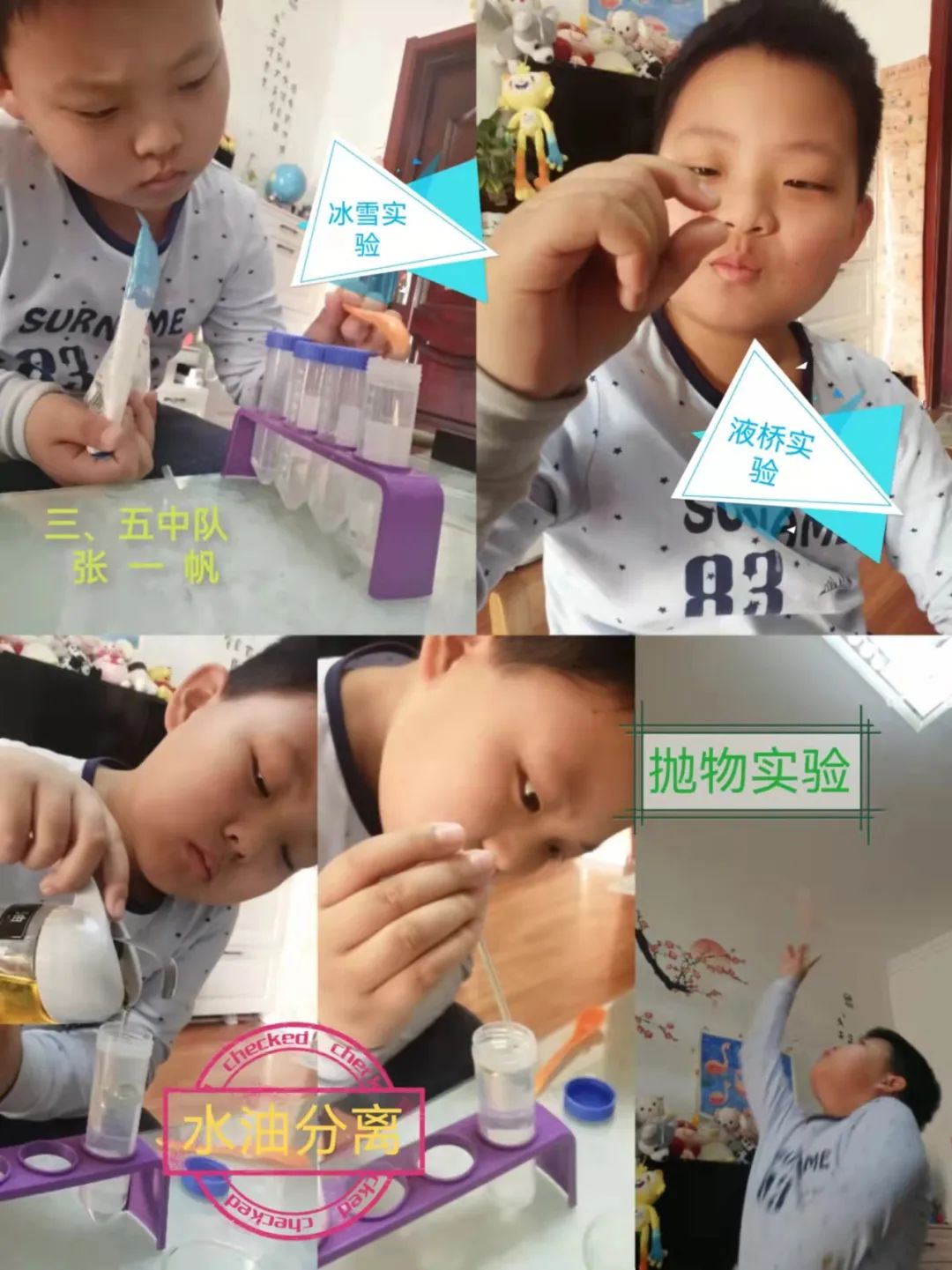 微信图片