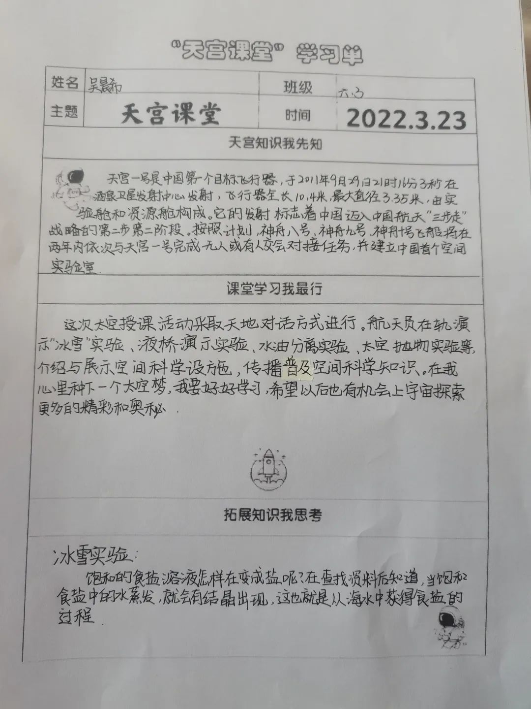 微信图片