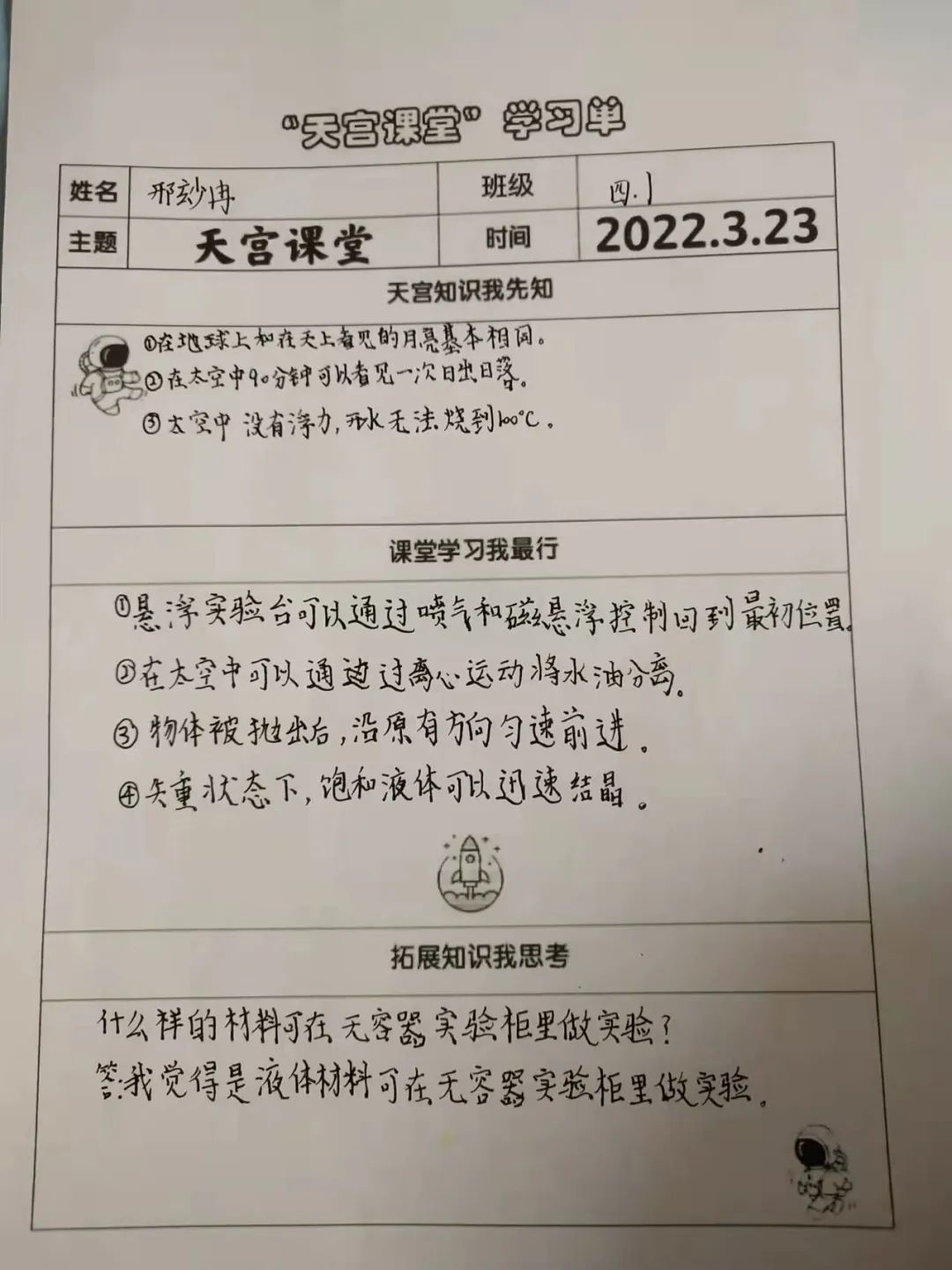 微信图片