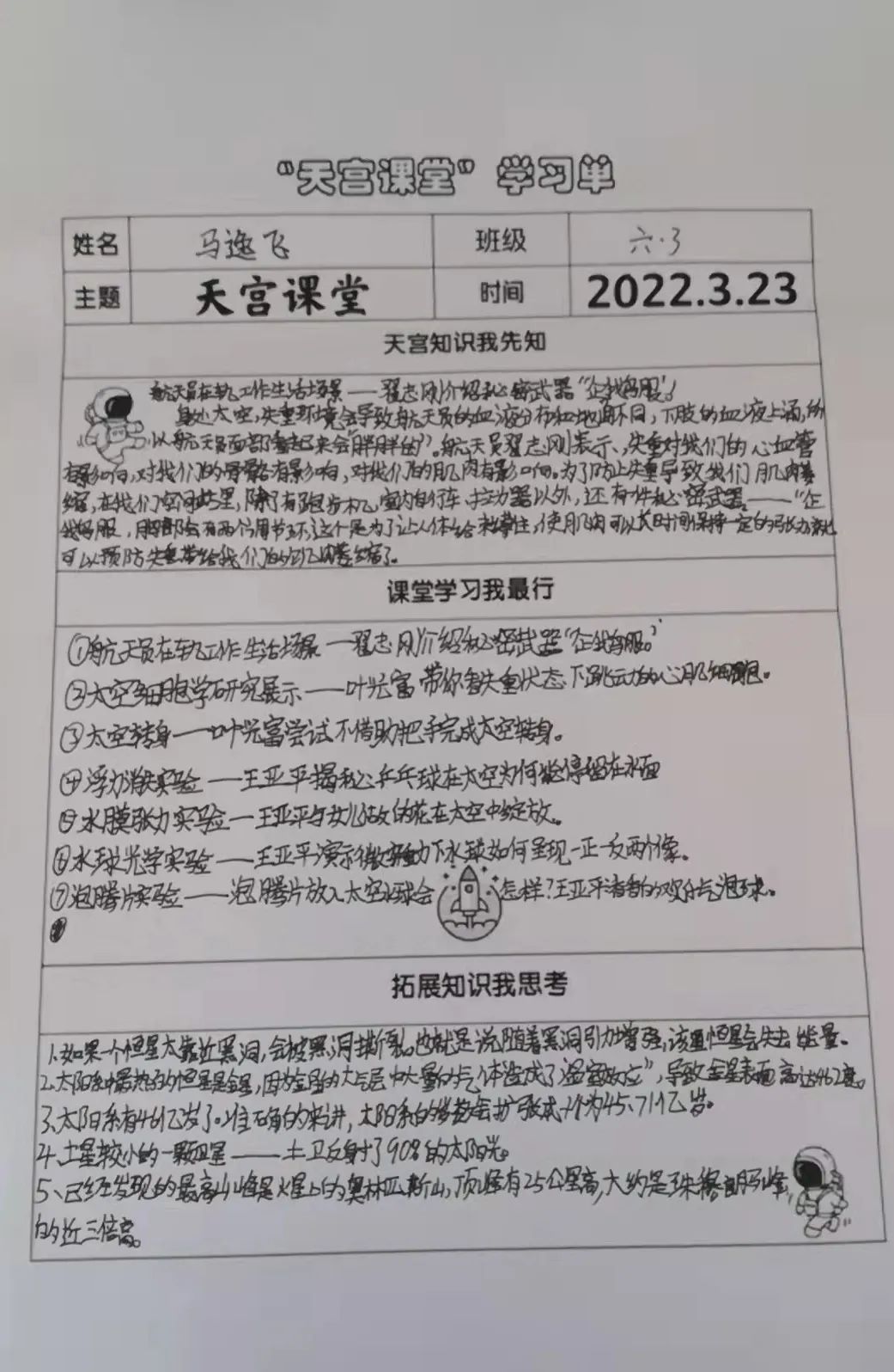 微信图片
