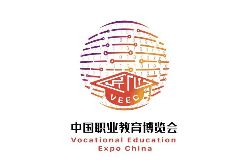 中国职业教育博览会将于12月启幕:职业教育前途广阔,大有可为