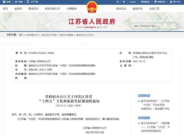 官宣：又一新高校，来了！