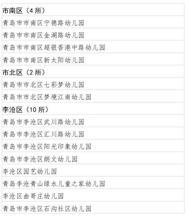 微信图片
