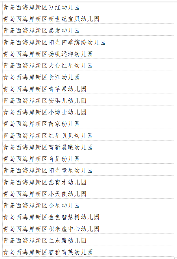微信图片