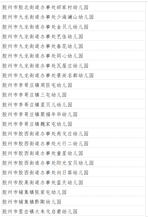 微信图片