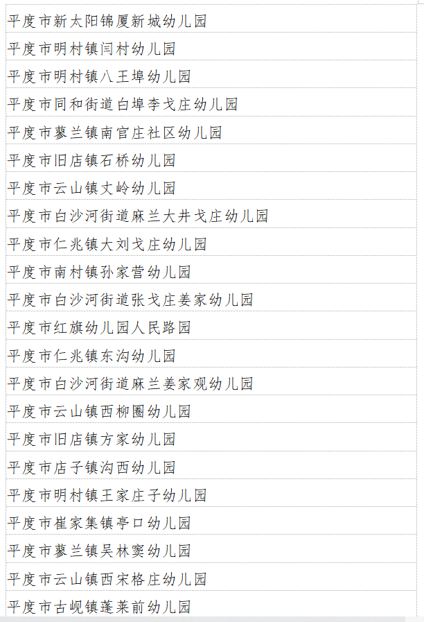 微信图片