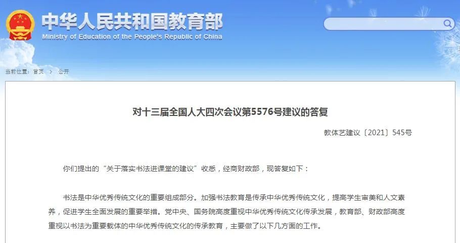 微信图片