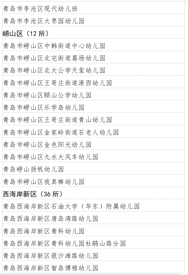 微信图片