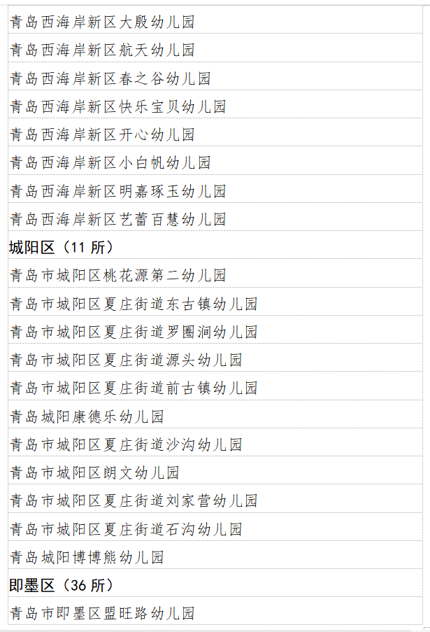 微信图片