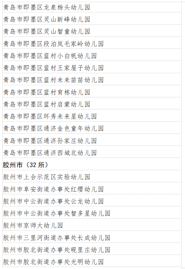 微信图片