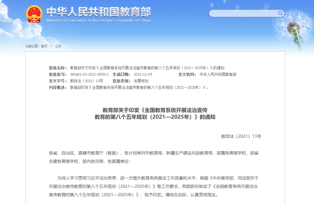 微信图片 微信图片