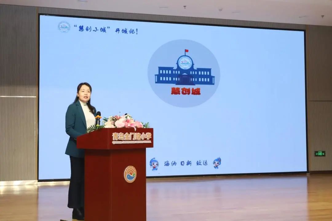 市南区教育和体育局举办“校长微论坛”暨精致管理推进会议