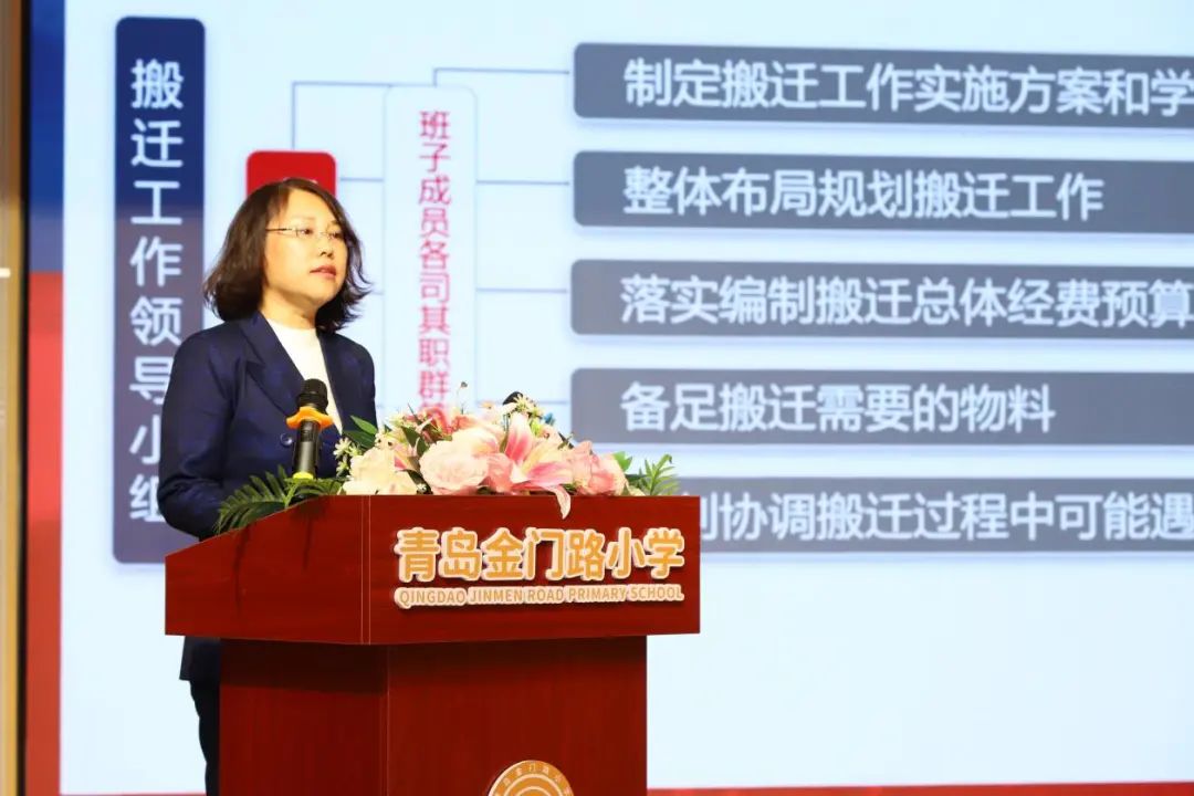 市南区教育和体育局举办“校长微论坛”暨精致管理推进会议