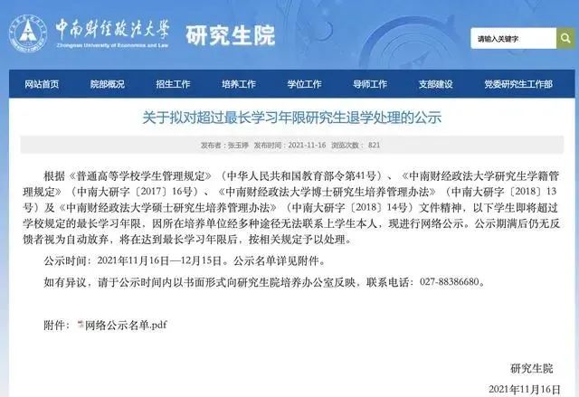微信图片