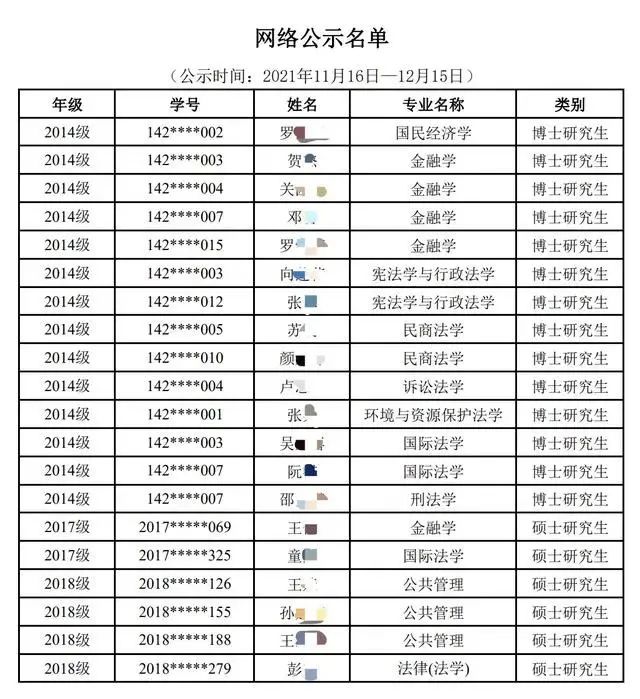 微信图片