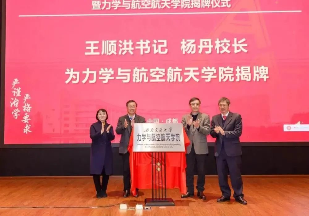 多所高校成立新学院！