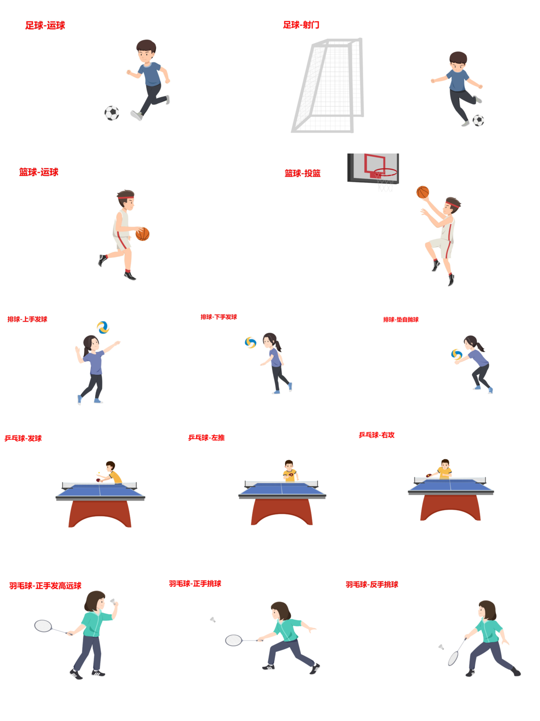 总分70!北京新体育中考改革方案正式发布!