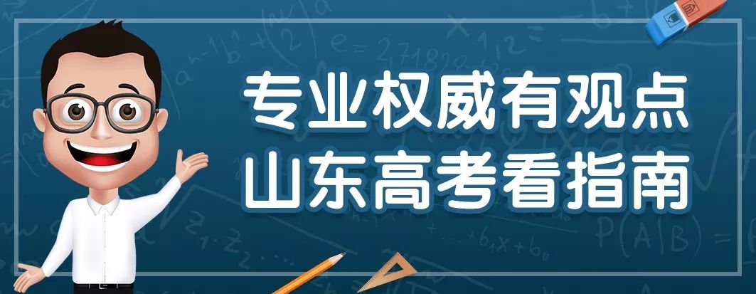 首批49所高校入选！教育部公示一重要名单