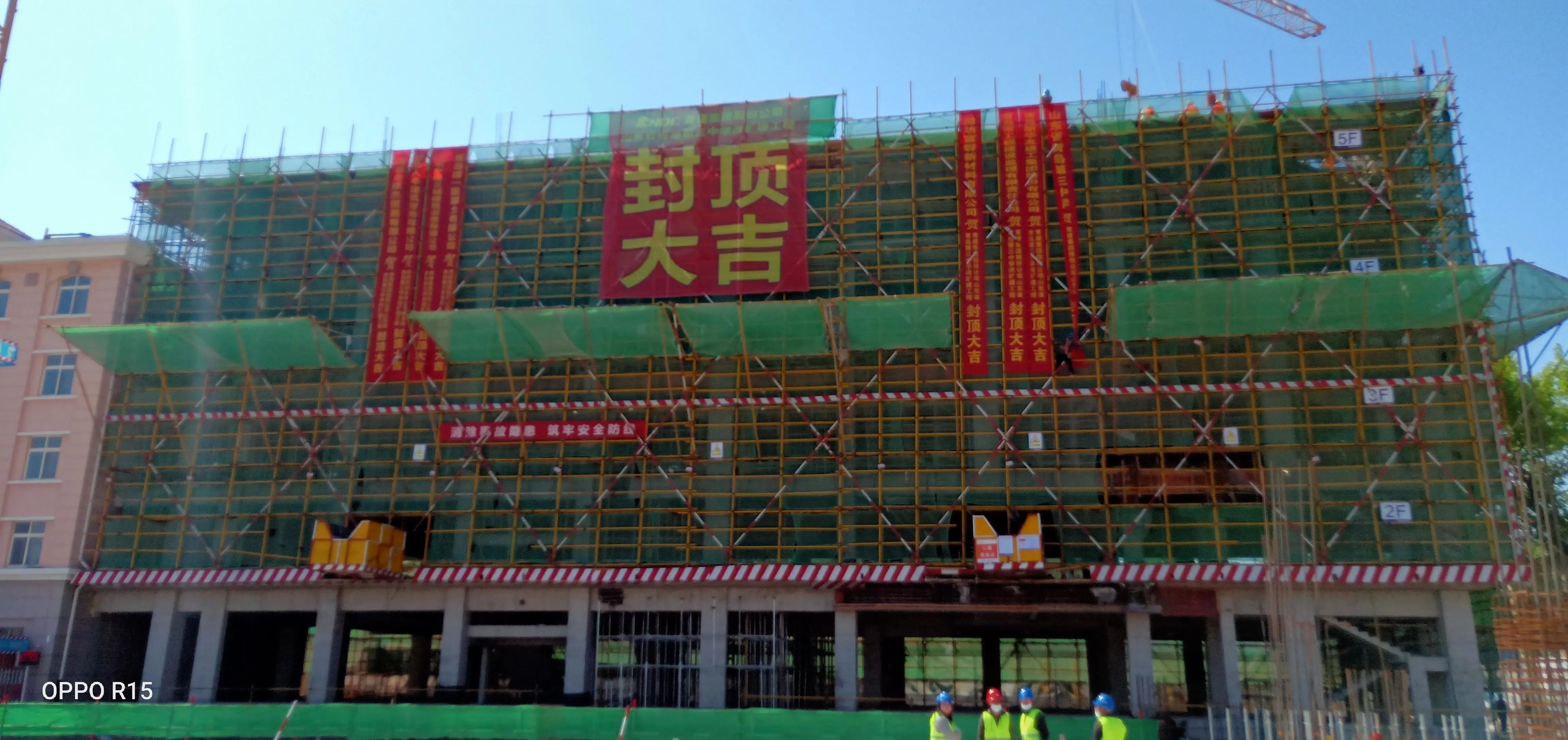 青岛三中改扩建最新进展!