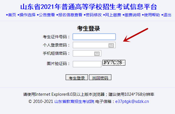 高考外语听力准考证打印开始！来看具体步骤和注意事项！
